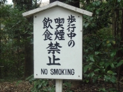 dsc01510